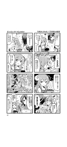 Screenshot_20250808-092239