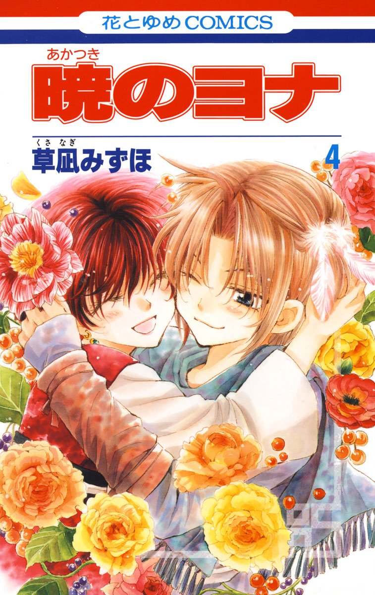 vol4
