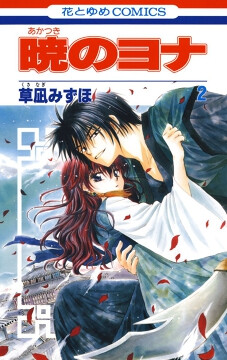 vol2